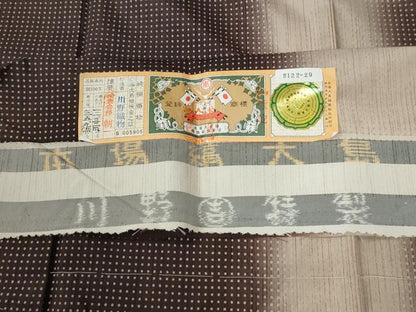 平和屋着物●本場縞大島紬　訪問着　霞文　川野織物謹製　証紙付き　正絹　逸品　未使用　CABC6582yc