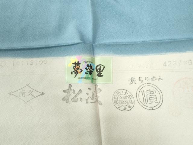 平和屋着物●訪問着 友禅 作家物 夢染里 草花文 反端付き 正絹 逸品 未使用 CABC6583yc