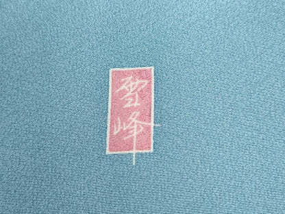 平和屋着物●訪問着 友禅 作家物 夢染里 草花文 反端付き 正絹 逸品 未使用 CABC6583yc