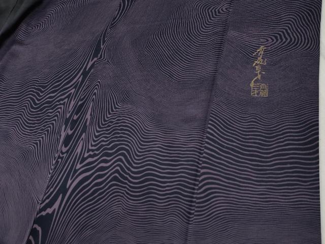 平和屋着物●染色作家　斉藤三才　訪問着　杢目文様　黒地　正絹　逸品　CABC6584yc