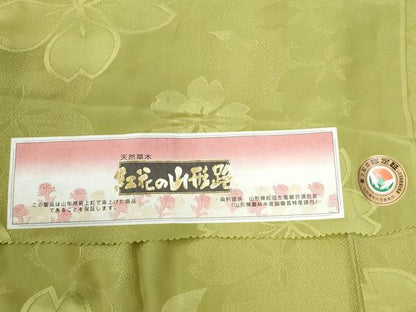 平和屋着物●振袖用長襦袢　無双仕立て　紅花の山形路　舞桜地紋　抹茶色　反端付き　正絹　逸品　CABC6585yc