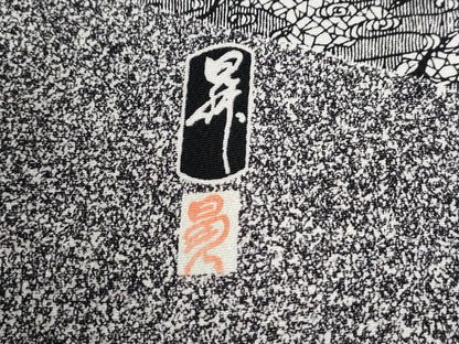 平和屋着物●東京染伝統工芸士　金田昇　訪問着　吉祥花文　黒地　ロング丈　正絹　逸品　CABC6587yc