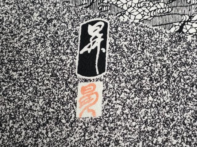 平和屋着物●東京染伝統工芸士　金田昇　訪問着　吉祥花文　黒地　ロング丈　正絹　逸品　CABC6587yc