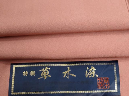 平和屋着物●上質な色無地　草木染　堅牢染　紅梅色　反端付き　正絹　逸品　未使用　CABC6588yc