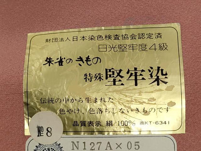 平和屋着物●上質な色無地　草木染　堅牢染　紅梅色　反端付き　正絹　逸品　未使用　CABC6588yc