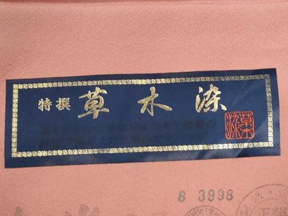 平和屋着物●上質な色無地　草木染　堅牢染　紅梅色　反端付き　正絹　逸品　未使用　CABC6588yc