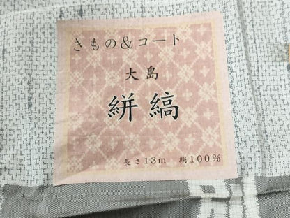 平和屋着物●本場縞大島紬　縞絣　証紙付き　正絹　逸品　未使用　CABC6590yc