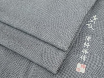 平和屋着物●江戸小紋　保科勝信　寄せ小紋柄　正絹　逸品　CABC6595yc