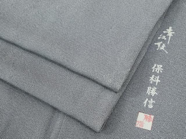 平和屋着物●江戸小紋　保科勝信　寄せ小紋柄　正絹　逸品　CABC6595yc
