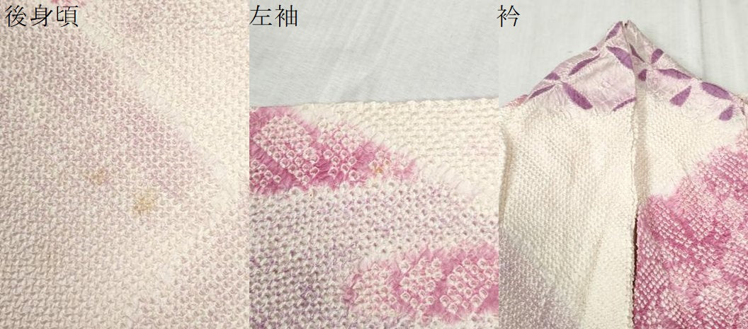平和屋着物●豪華振袖　総絞り　霞吉祥花菱文　正絹　逸品　CABC6596yc