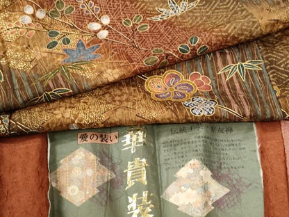 平和屋着物▼上質な小紋 京友禅 華貴装 楓笹花文 金彩 反端付き 正絹 逸品 未使用 CABE8407ycm