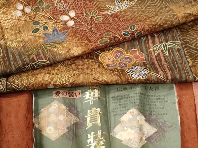 平和屋着物▼上質な小紋 京友禅 華貴装 楓笹花文 金彩 反端付き 正絹 逸品 未使用 CABE8407ycm