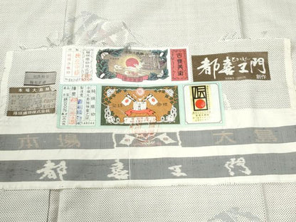 平和屋着物●都喜ヱ門　本場大島紬　白大島　総絣　舞姫序曲　藤絹織物謹製　証紙付き　ロング丈　正絹　逸品　未使用　CABC6606yc
