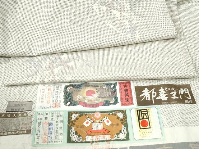 平和屋着物●都喜ヱ門　本場大島紬　白大島　総絣　舞姫序曲　藤絹織物謹製　証紙付き　ロング丈　正絹　逸品　未使用　CABC6606yc