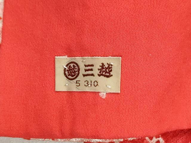 平和屋着物●豪華振袖・長襦袢セット　総絞り　駒刺繍　霞舞花文　三越扱い　正絹　逸品　CABC6613yc