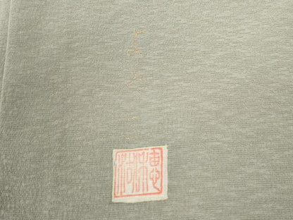 平和屋着物●訪問着　作家物　花唐草文　暈し染め　正絹　逸品　CABC6624yc