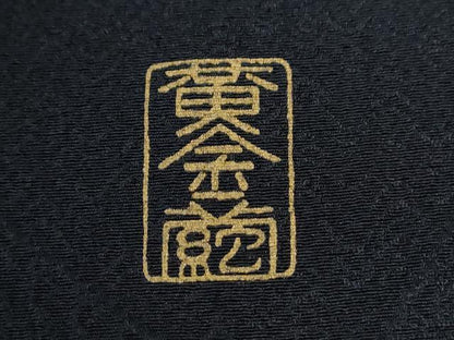 平和屋着物●訪問着 総刺繍 黄金繭 兎 紺地 正絹 逸品 CABC6626yc