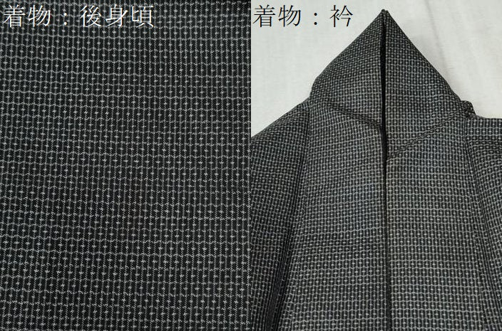 平和屋着物●男性　本場大島紬　アンサンブル　80亀甲　総詰め　正絹　逸品　CABC6631yc