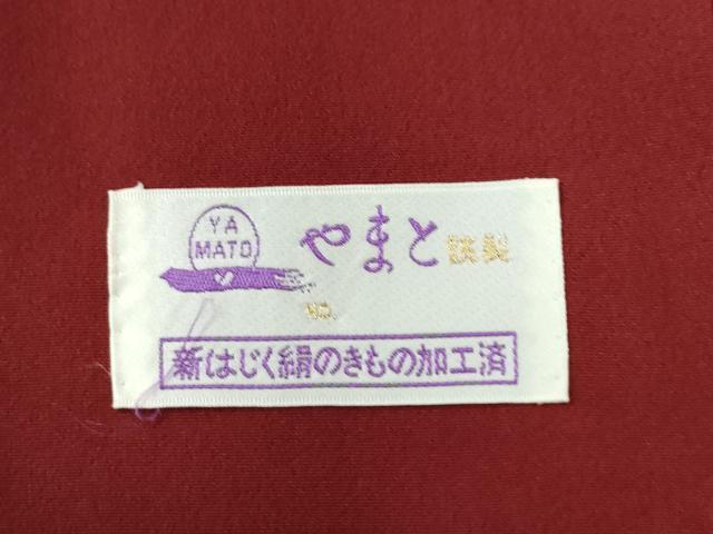 平和屋着物●豪華振袖 辻が花 暈し染め 銀彩 やまと誂製 正絹 逸品 CABC6637yc