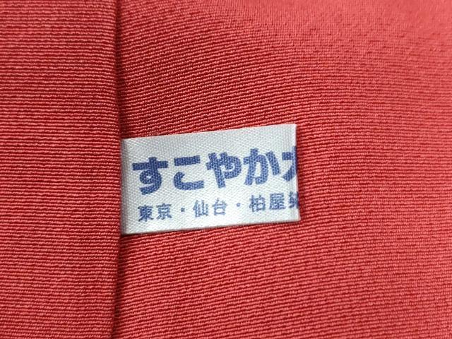 平和屋着物●豪華振袖 駒刺繍 遠山流水舞桜文 暈し染め 銀通し地 正絹 逸品 CABC6642yc