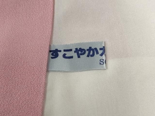 平和屋着物●豪華振袖 絞り 舞桜文 暈し染め 金通し地 正絹 逸品 CABC6643yc