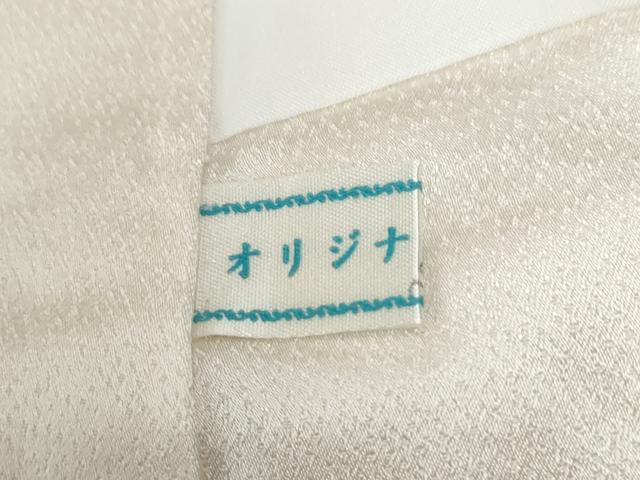平和屋着物●豪華振袖　舞桜文　ラメ糸　暈し染め　金彩　正絹　逸品　CABC6645yc