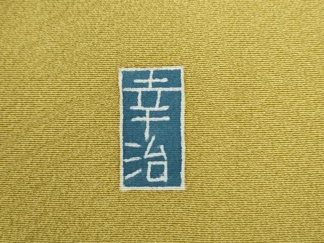 平和屋着物●本加賀友禅作家　岡本幸治　訪問着　鹿枝花文　正絹　逸品　未使用　CABC6646yc