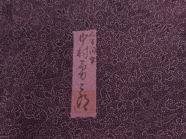 平和屋着物●重要無形文化財　人間国宝　中村勇二郎　江戸小紋　国宝平等院雲中供養菩薩五十二　正絹　逸品　未使用　CABC6648yc