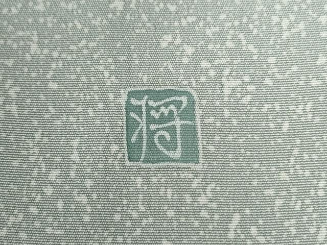 平和屋着物●訪問着　友禅　作家物　枝花文　暈し染め　正絹　逸品　CABC6654yc