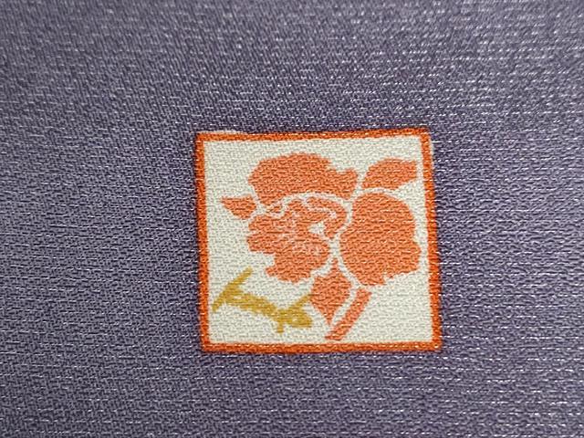 平和屋着物●女優・後藤久美子ブランド　振袖　駒刺繍　雲取り枝桜文　銀通し地　正絹　逸品　CABC6657yc