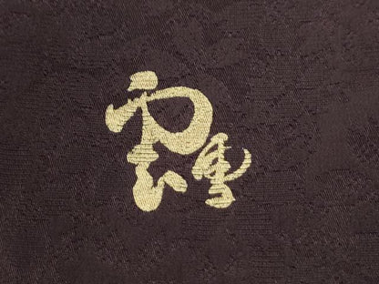 平和屋着物●豪華振袖　作家物　刺繍　牡丹花文　ラメ糸　金彩　正絹　逸品　CABC6671yc