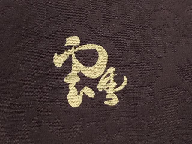 平和屋着物●豪華振袖　作家物　刺繍　牡丹花文　ラメ糸　金彩　正絹　逸品　CABC6671yc
