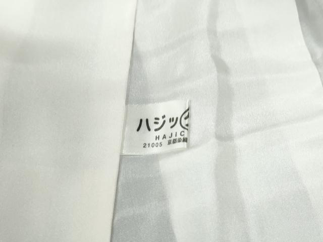 平和屋着物●訪問着 刺繍 色紙重ね源氏香枝葉文 蛍暈し 正絹 逸品 CABC6682yc