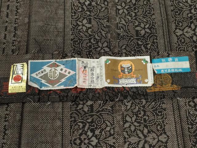 平和屋着物●本場大島紬 7マルキ 泥染め 花唐草間道 石原正宏作 証紙付き 正絹 逸品 CABC6684yc