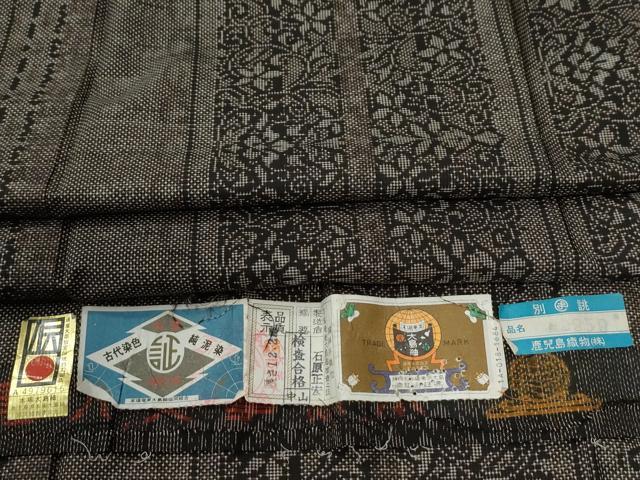 平和屋着物●本場大島紬 7マルキ 泥染め 花唐草間道 石原正宏作 証紙付き 正絹 逸品 CABC6684yc