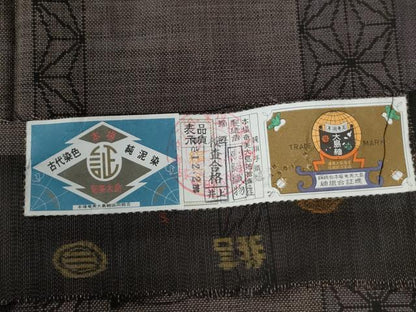 平和屋着物●本場大島紬　9マルキ　泥染め　麻の葉間道　恵絹織物謹製　証紙付き　正絹　逸品　未使用　CABC6688yc
