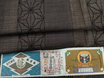 平和屋着物●本場大島紬　9マルキ　泥染め　麻の葉間道　恵絹織物謹製　証紙付き　正絹　逸品　未使用　CABC6688yc