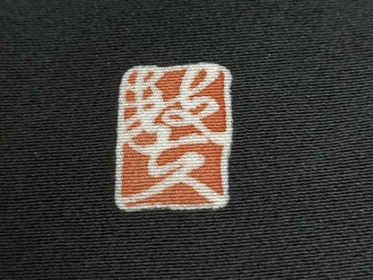 平和屋着物●豪華黒留袖　作家物　駒刺繍　貝桶更紗花唐草文　金彩　正絹　逸品　CABC6690yc