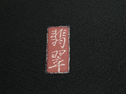 平和屋着物●豪華黒留袖　友禅　作家物　鴛鴦松竹梅　暈し染め　金彩　正絹　逸品　CABC6693yc