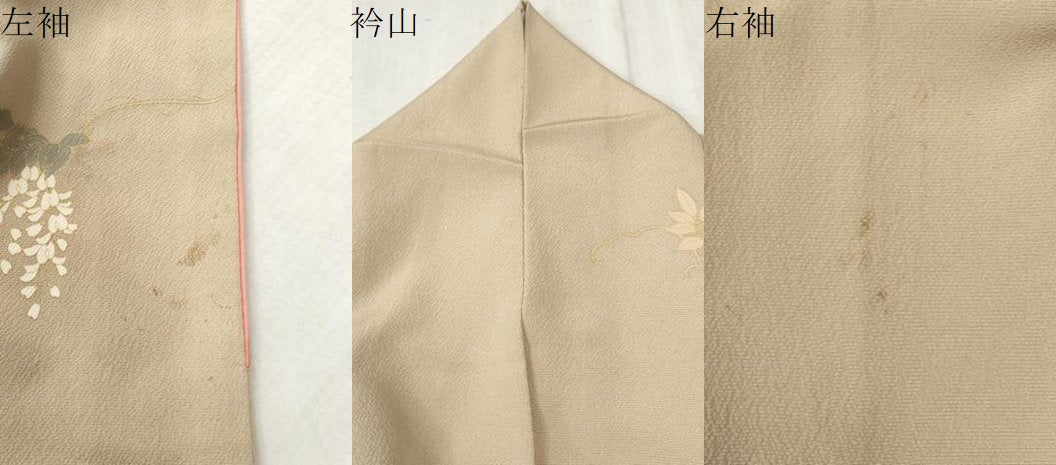 平和屋着物●訪問着 駒刺繍 枝垂れ藤 暈し染め 金彩 鈴乃屋扱い 正絹 逸品 CABC6694yc