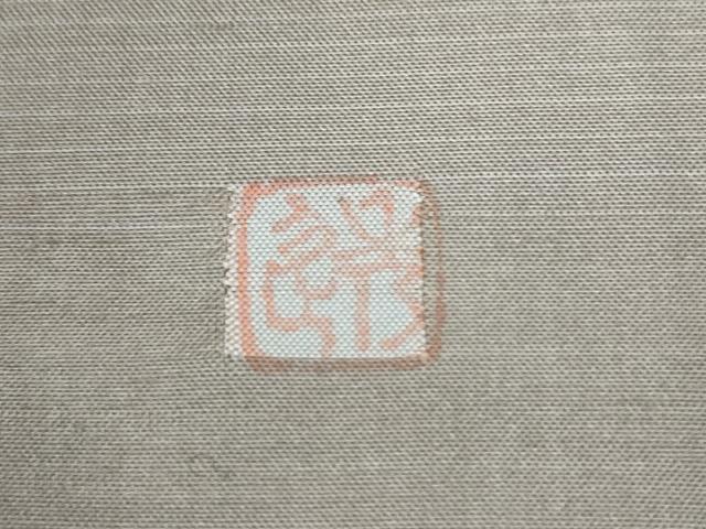 平和屋着物●中国三大刺繍　相良刺繍　総刺繍　訪問着　紬地　作家物　休み鳥南天草花文　正絹　逸品　CABC6706yc