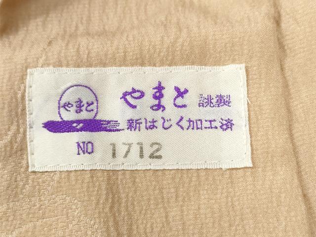 平和屋着物●長襦袢　無双仕立て　南天蔦の葉文　やまと誂製　正絹　逸品　未使用　CABC6721yc