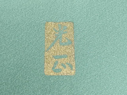 平和屋着物●金彩友禅　卓越技能者・名工・和田光正　色留袖　破れ色紙鴛鴦風景文　金彩　正絹　逸品　CABC6727yc
