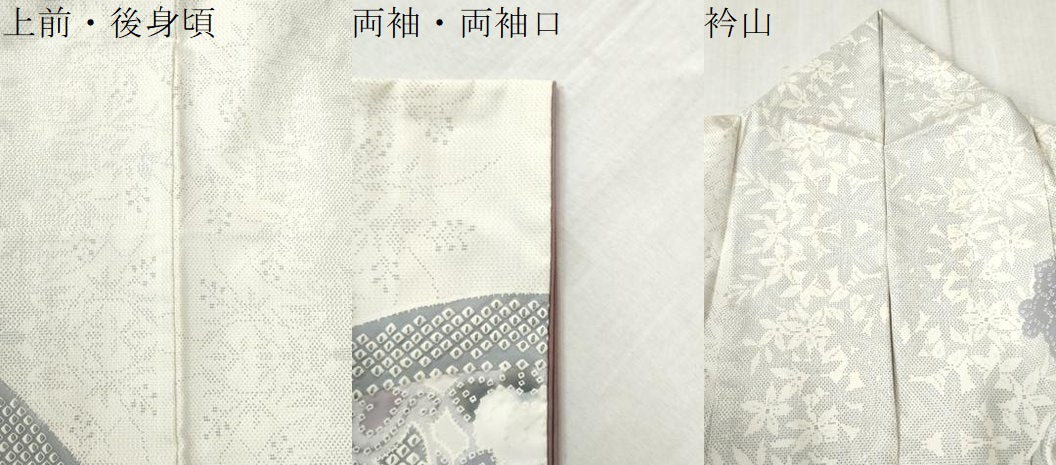 平和屋着物●訪問着　本場大島紬　白大島　9マルキ　作家物　絞り　舞花文　正絹　逸品　CABC6730yc