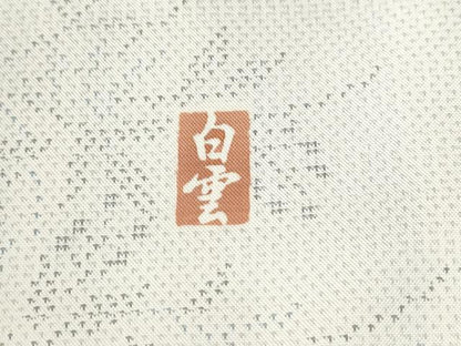 平和屋着物●訪問着　本場大島紬　白大島　9マルキ　作家物　絞り　舞花文　正絹　逸品　CABC6730yc