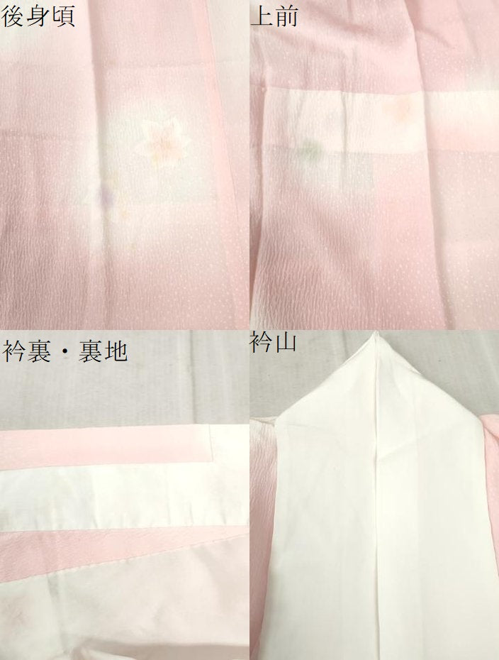 平和屋着物●長襦袢 袷 絞り 舞花文 蛍暈し 正絹 逸品 CABC6731yc