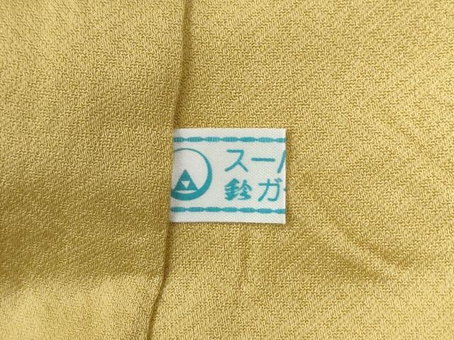 平和屋着物●本草木染作家　瑞寶　色無地　紋意匠　芥子色　鈴乃屋扱い　正絹　逸品　CABC6737yc