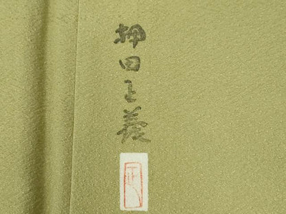 平和屋着物●本加賀友禅作家　押田正義監修　色無地　紗綾形地紋　抹茶色　正絹　逸品　未使用　CABC6739yc