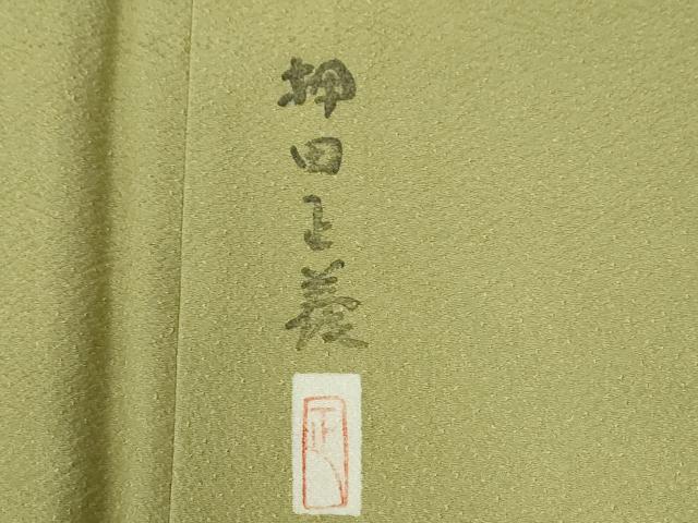 平和屋着物●本加賀友禅作家　押田正義監修　色無地　紗綾形地紋　抹茶色　正絹　逸品　未使用　CABC6739yc