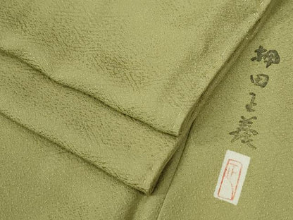 平和屋着物●本加賀友禅作家　押田正義監修　色無地　紗綾形地紋　抹茶色　正絹　逸品　未使用　CABC6739yc